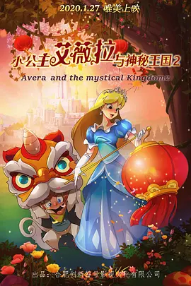 久久伊人精品青青草原高清