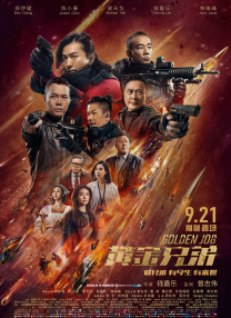 国产三级小视频